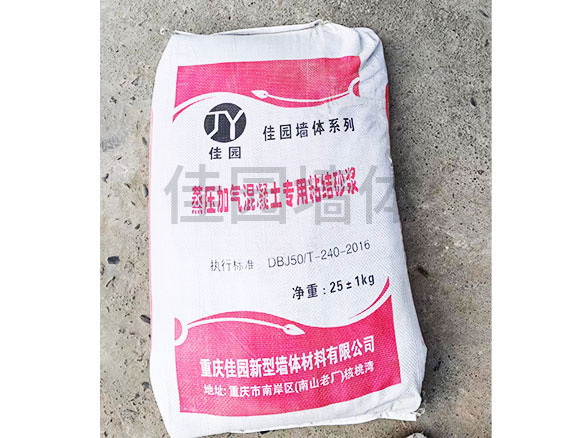 鋪料粘接劑，砂漿